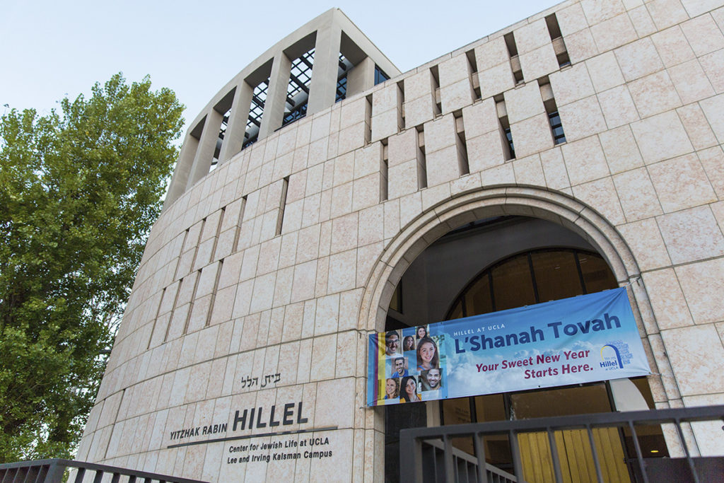 Hillel at UCLA offers kosher dining and community resources for Bruins. (Daily Bruin file photo)