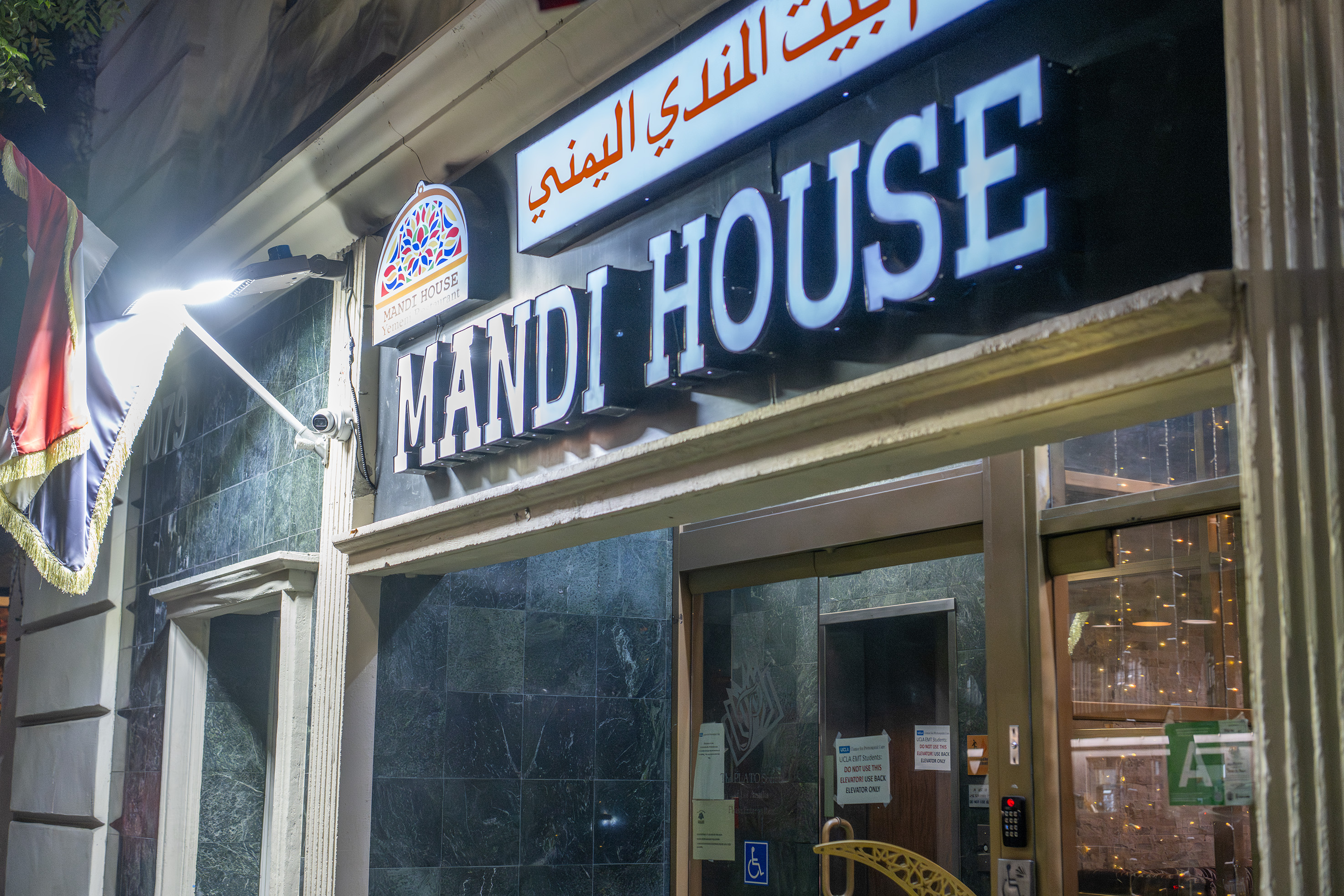 (Zayna Ansari/Daily Bruin)