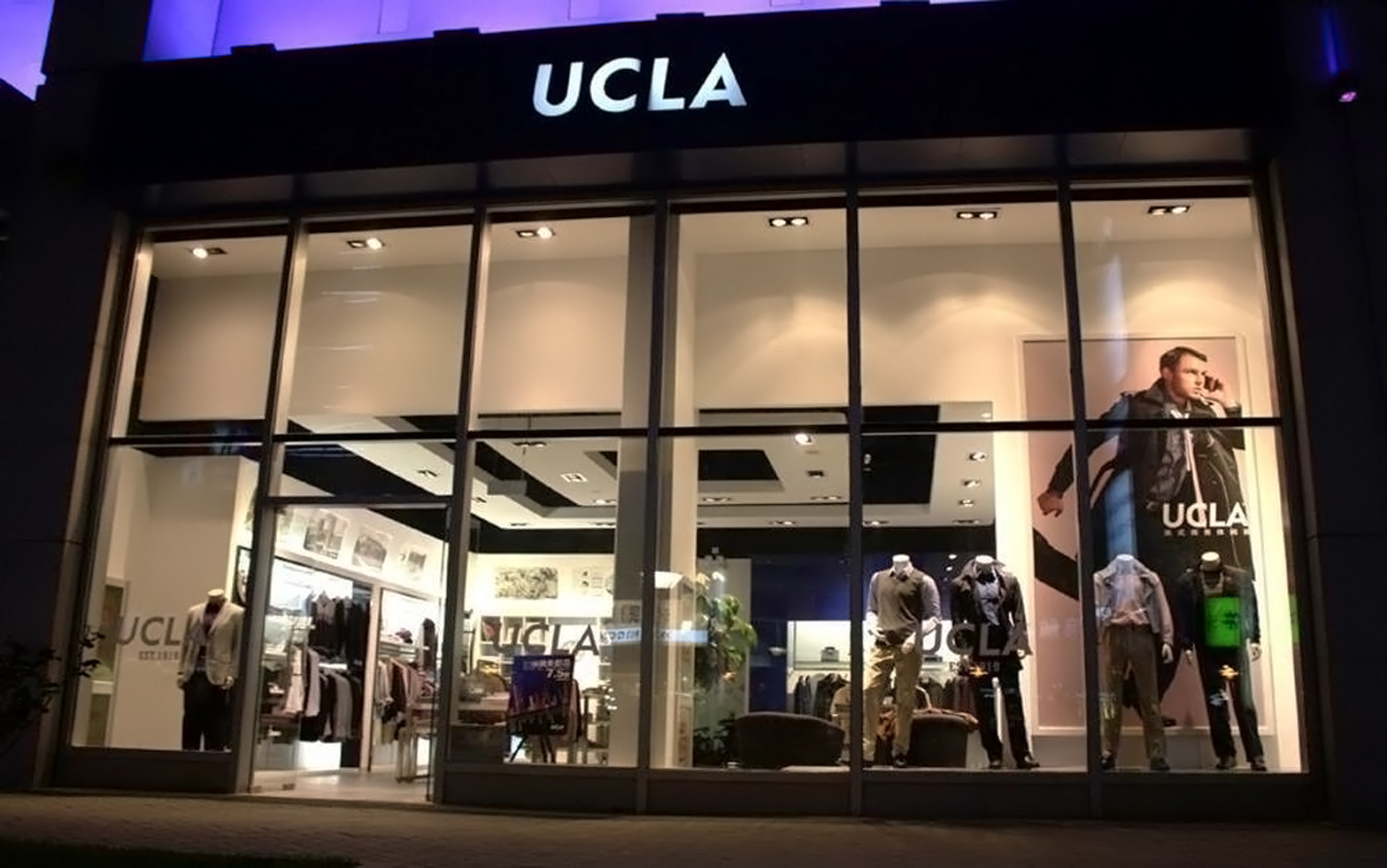 UCLA merchandise gains popularity in overseas markets, brings home big  profits - Daily Bruin